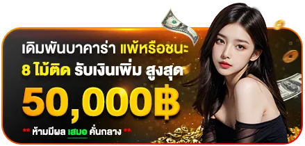 เว็บ สล็อต relax168