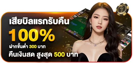 เว็บ สล็อต relax168