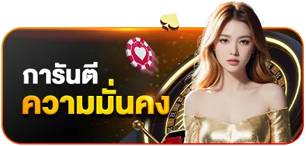 เว็บ สล็อต relax168