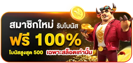 เว็บ สล็อต relax168